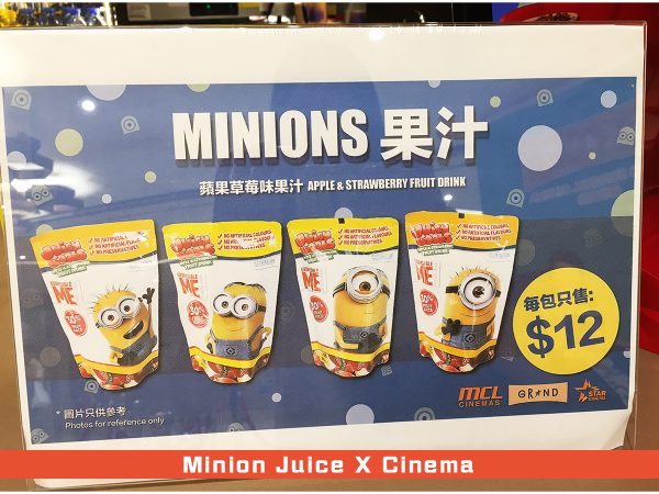 Minion Juice X Cinema
