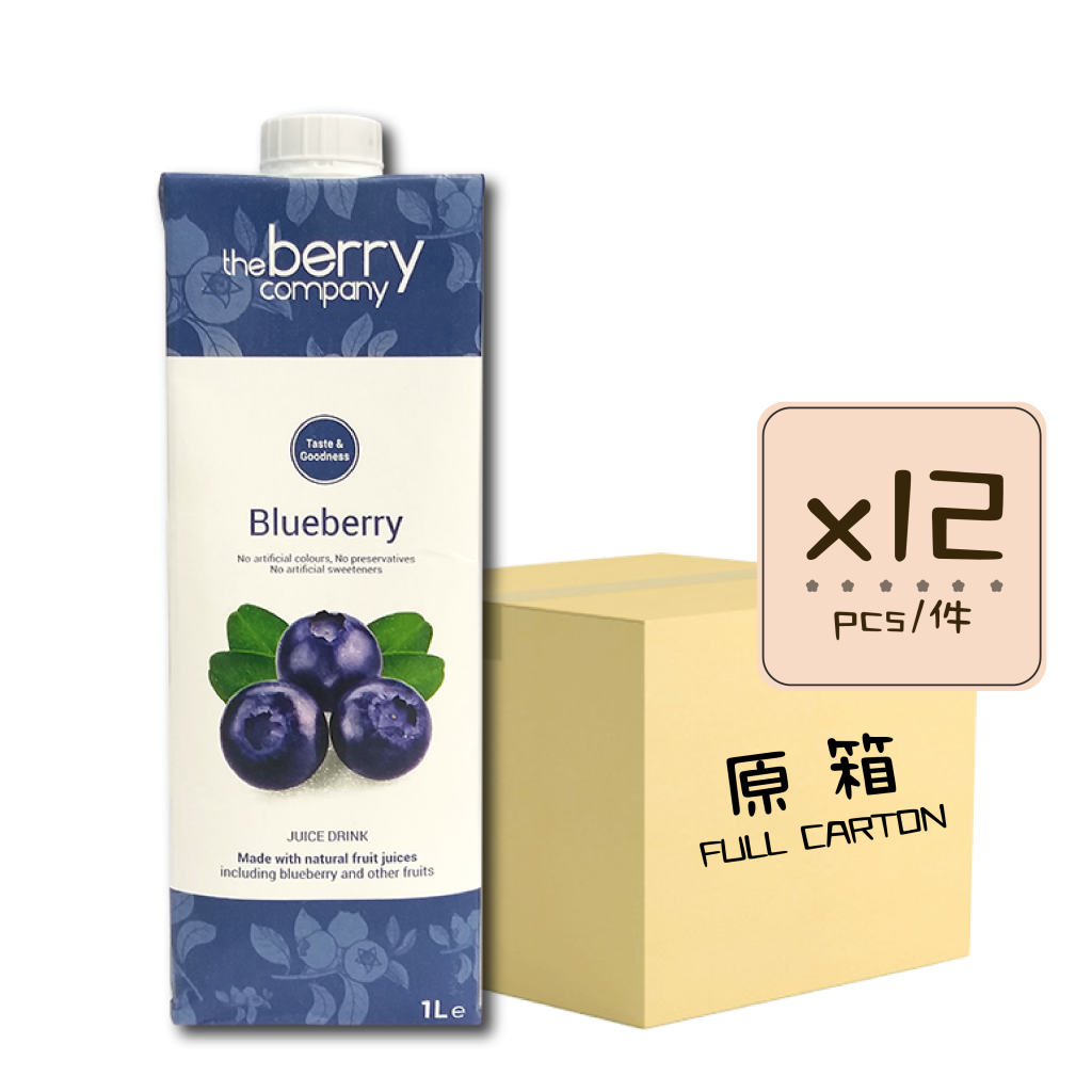 The Berry Company Blueberry Juice 12x1L (Full Carton) 嘉心思亞洲有限公司