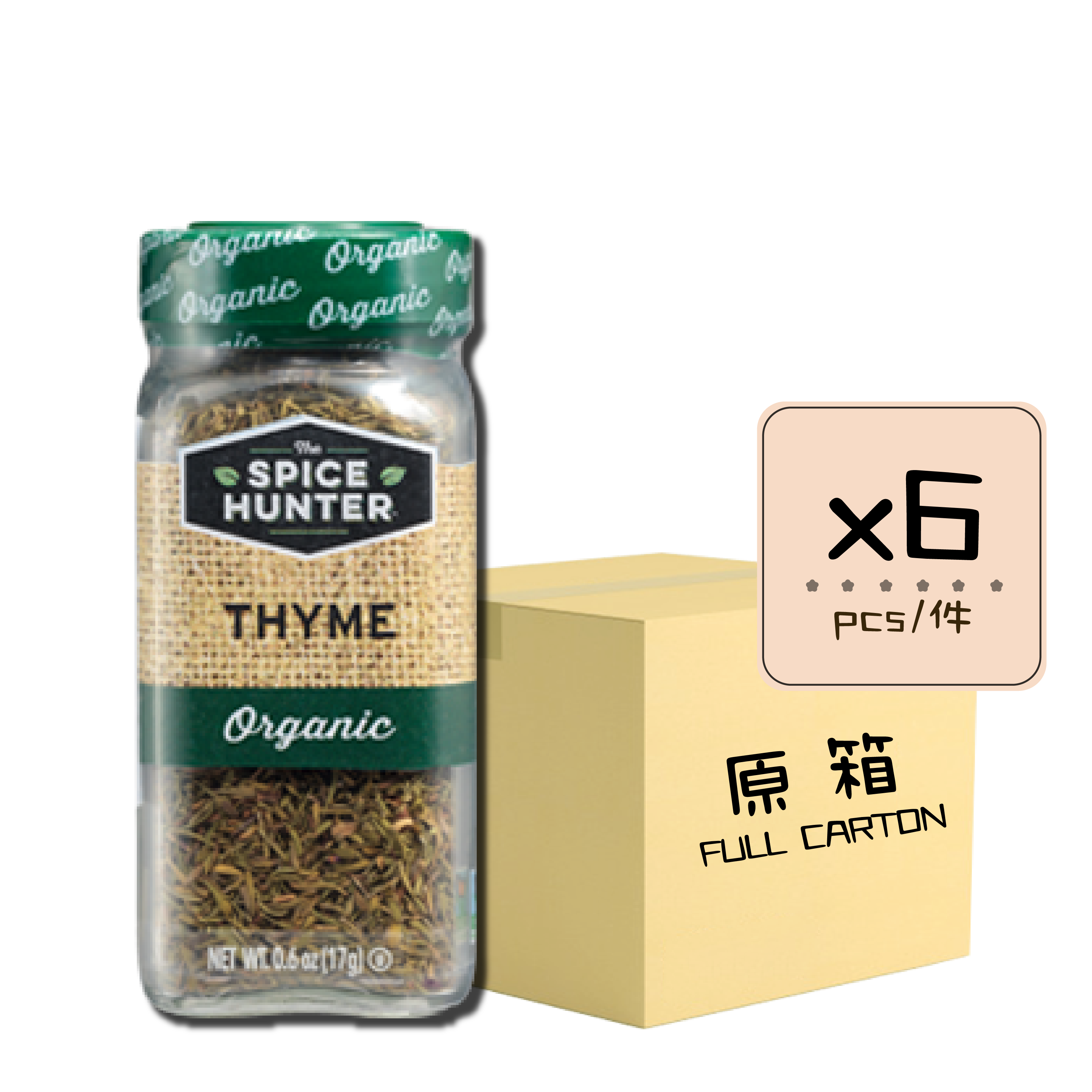 香料獵人 有機百里香6x0 6oz 原箱 嘉心思亞洲有限公司