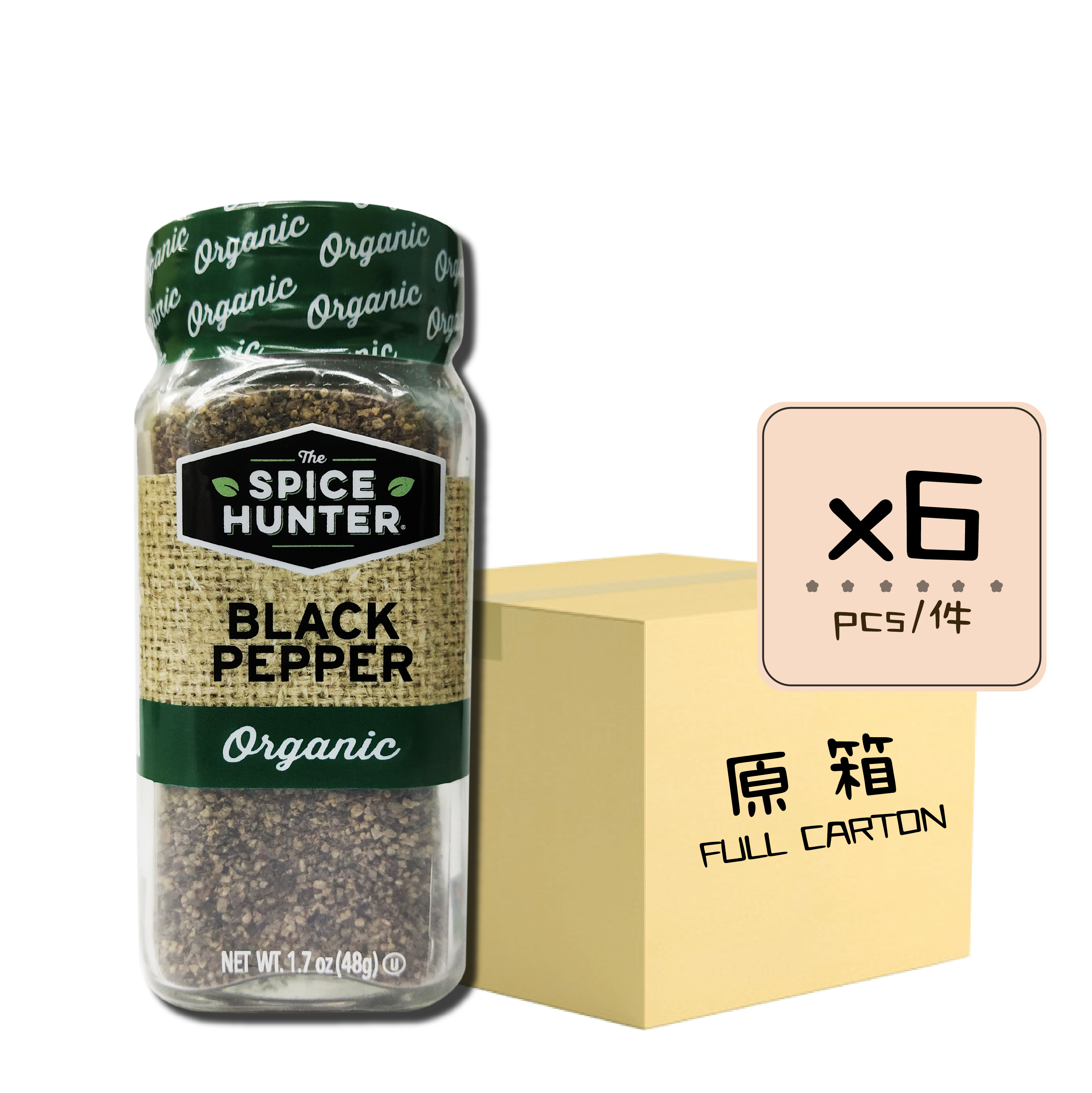 The Spice Hunter® Coarse Ground Black Pepper – Sauer Brands