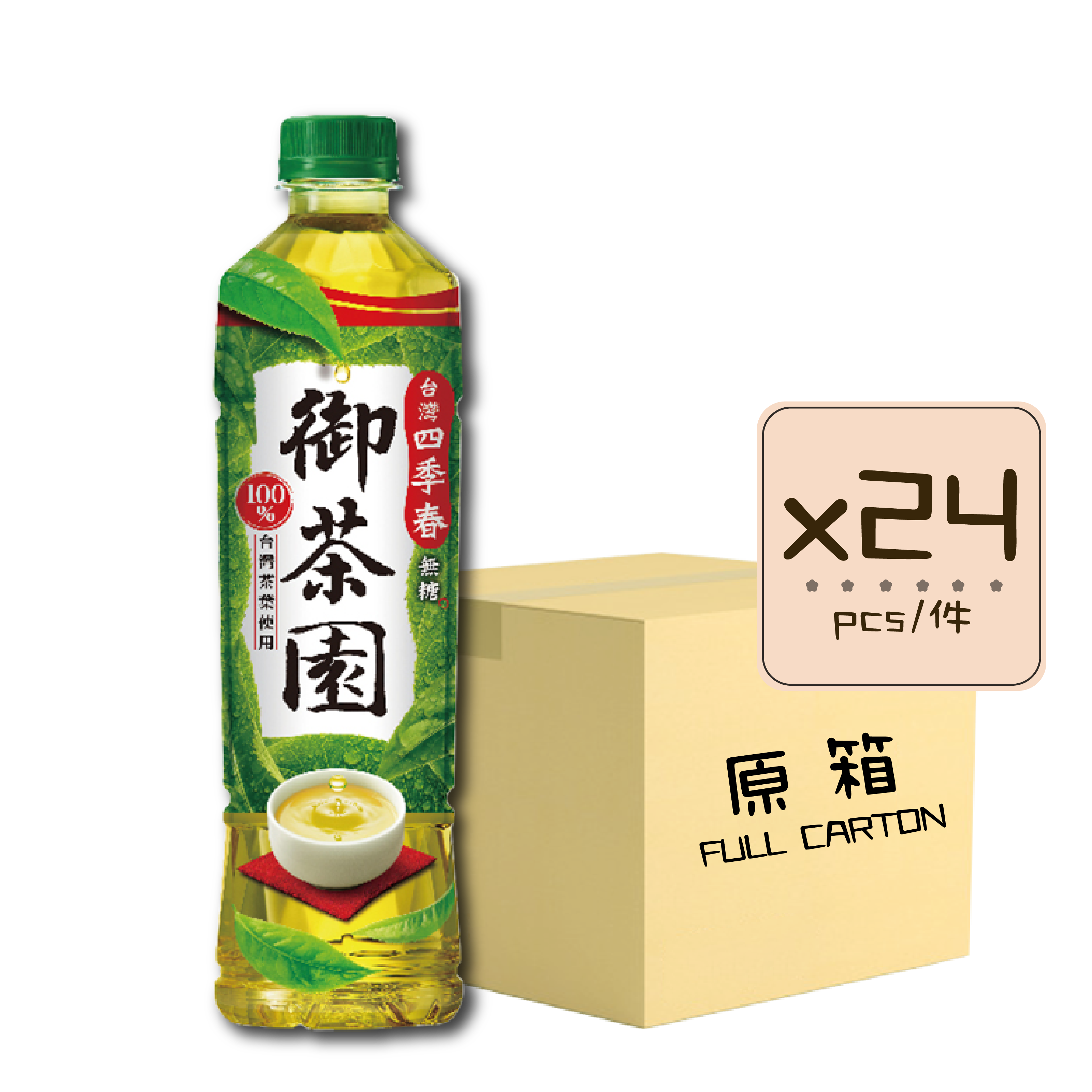 Royal Tea Garden Four Seasons Green Tea 24x550mL (Full Carton) - 嘉心思亞洲有限公司