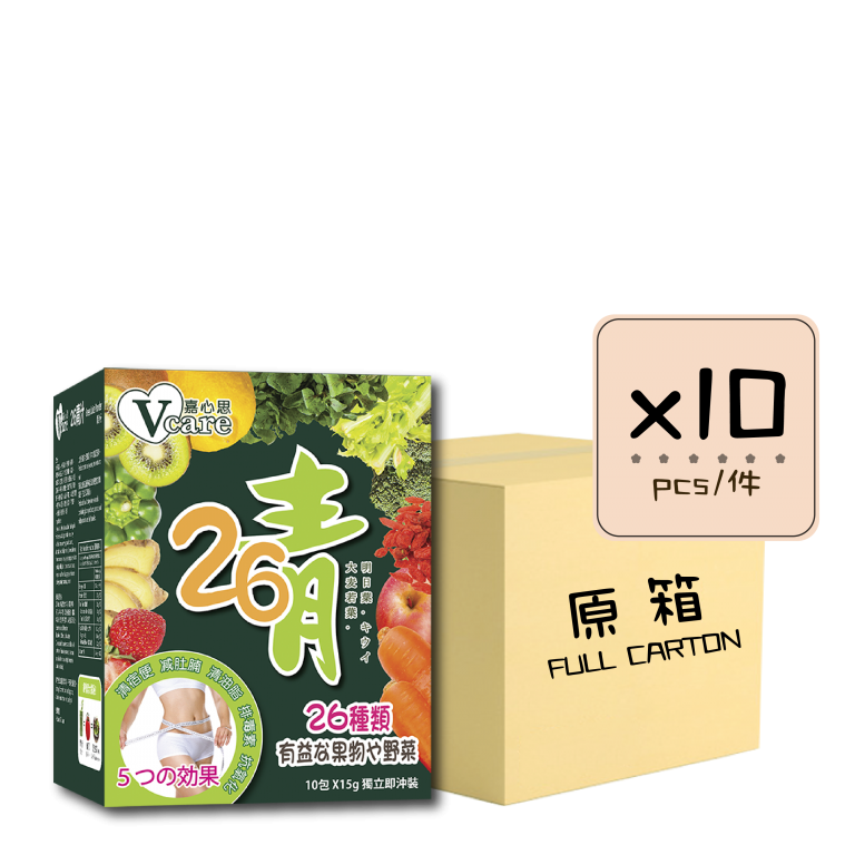 VCare 26 Green Juice 10x10's (Full Carton) 嘉心思亞洲有限公司