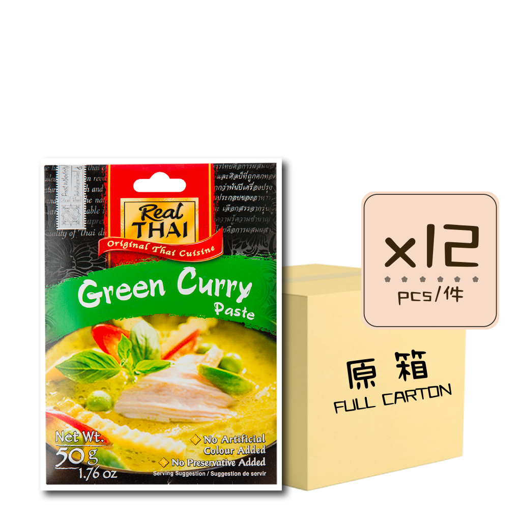 thai green curry healthnut thai green curry healthnut